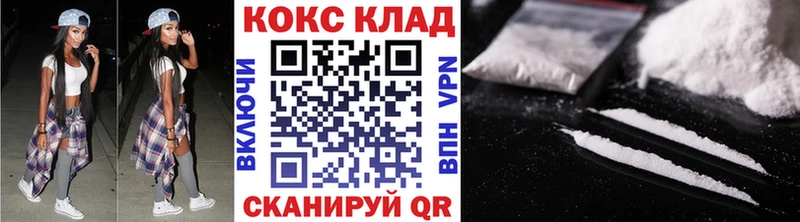 Наркотические вещества Челябинск Кокаин  Гашиш  АМФЕТАМИН  МАРИХУАНА  СК 