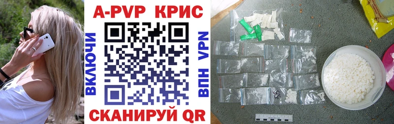 Alfa_PVP СК КРИС  где продают наркотики  Челябинск 