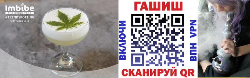 Cannafood марихуана  хочу наркоту  Челябинск 