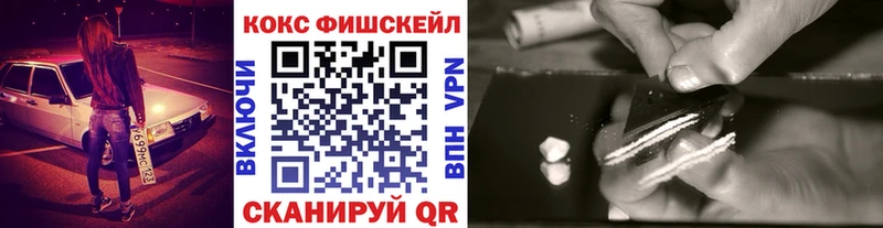 даркнет сайт  ОМГ ОМГ   COCAIN VHQ  Челябинск 