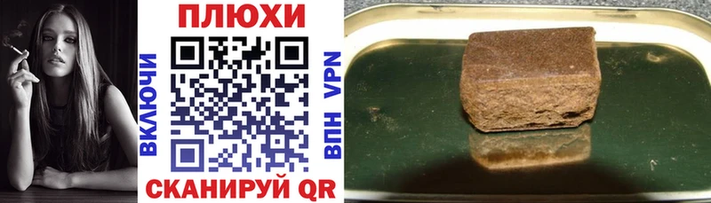 ГАШИШ Premium  наркота  Челябинск 