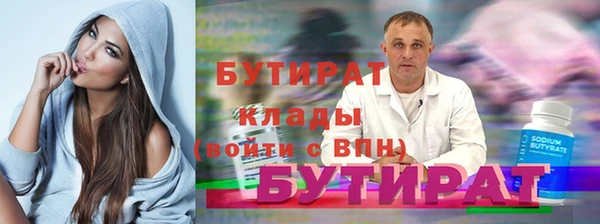 spice Белоозёрский