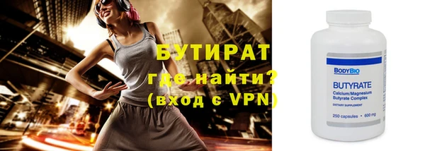 винт Беломорск