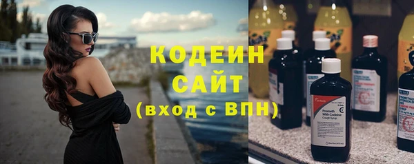 винт Беломорск