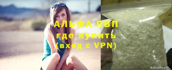 spice Белоозёрский