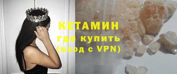 винт Беломорск