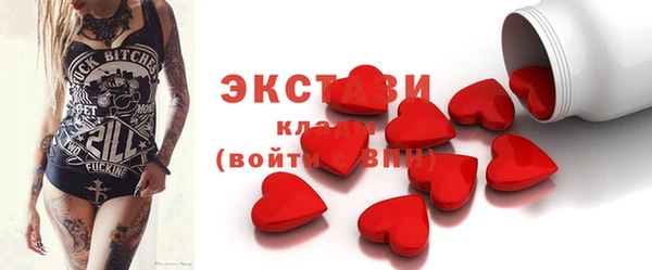 винт Беломорск