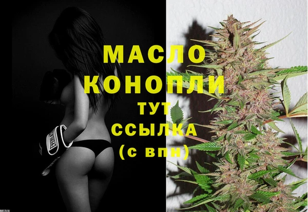 винт Беломорск