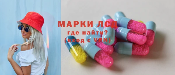 винт Беломорск
