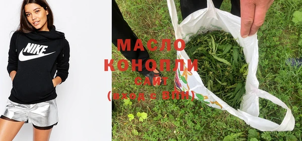 винт Беломорск