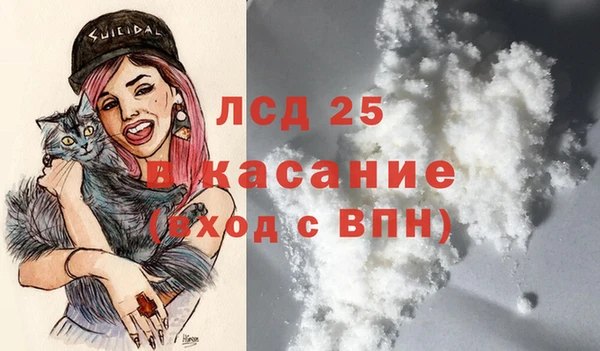 винт Беломорск