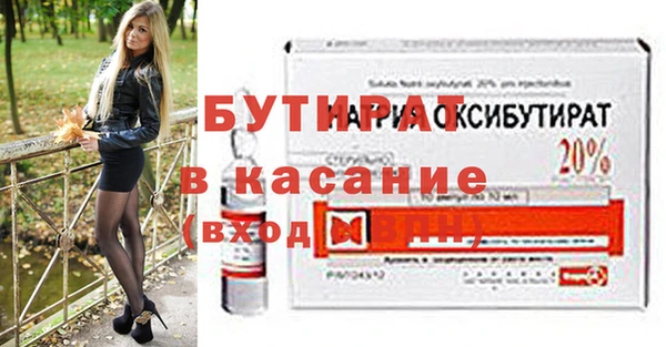 винт Беломорск