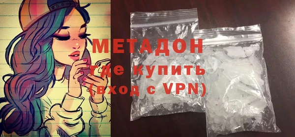 бутират Липки