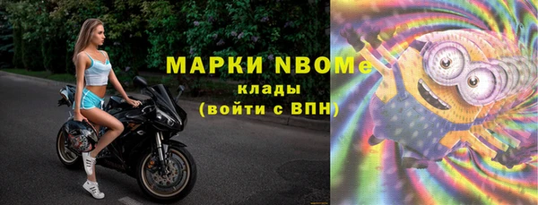 винт Беломорск