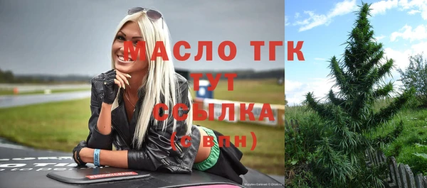 винт Беломорск