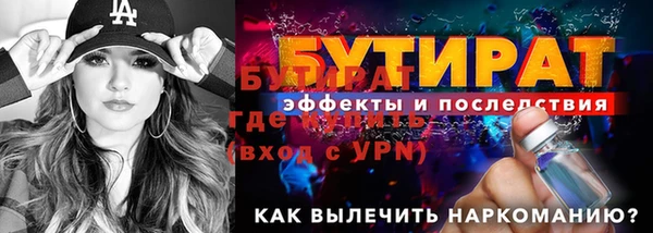 дмт Белокуриха