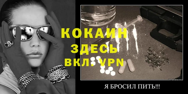 не бодяженный Магас