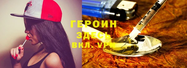 spice Белоозёрский