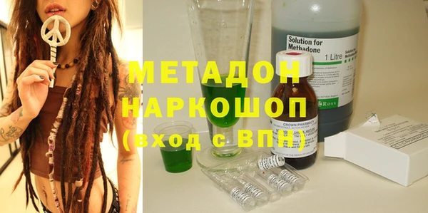 винт Беломорск