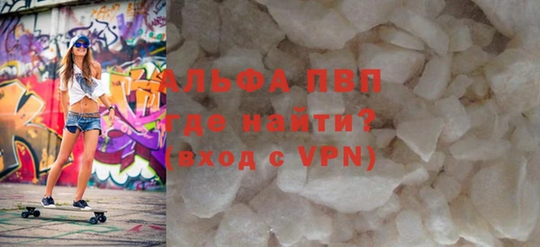 винт Беломорск