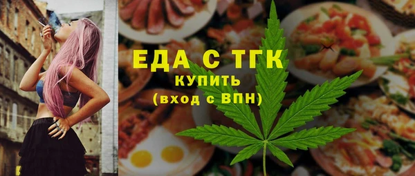 винт Беломорск