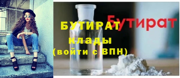 spice Белоозёрский