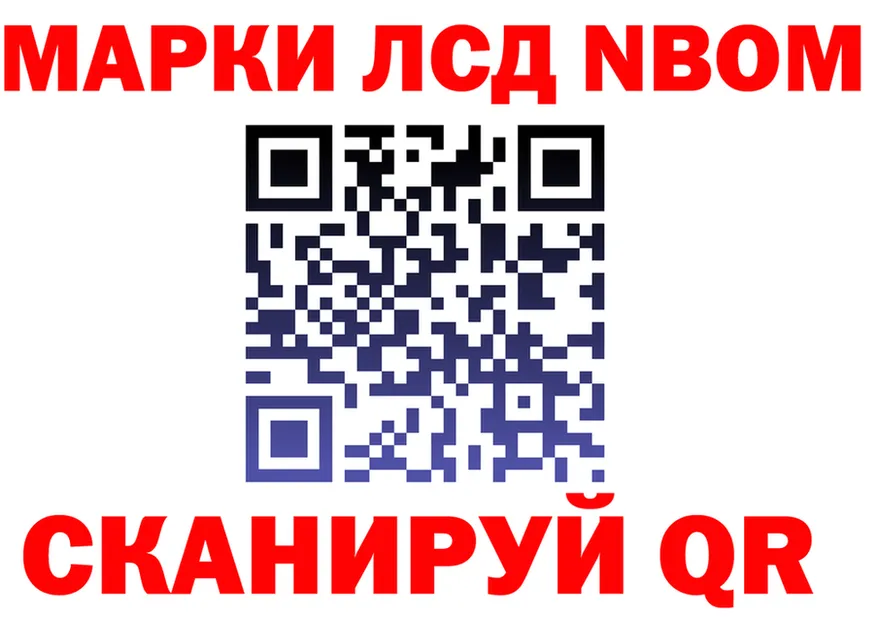 МЕФ 4 MMC tor площадка OMG Челябинск