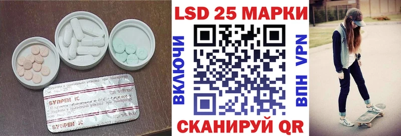 ЛСД экстази кислота  Челябинск 