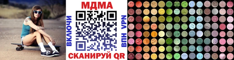 МДМА VHQ  Челябинск 