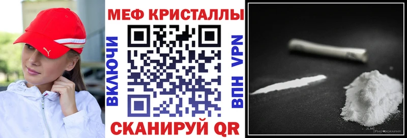 МЯУ-МЯУ мука  Челябинск 