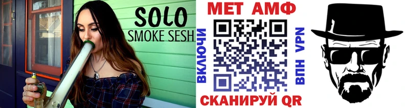 МЕТАМФЕТАМИН кристалл  купить закладку  Челябинск 